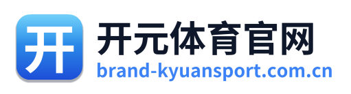 开元体育官网